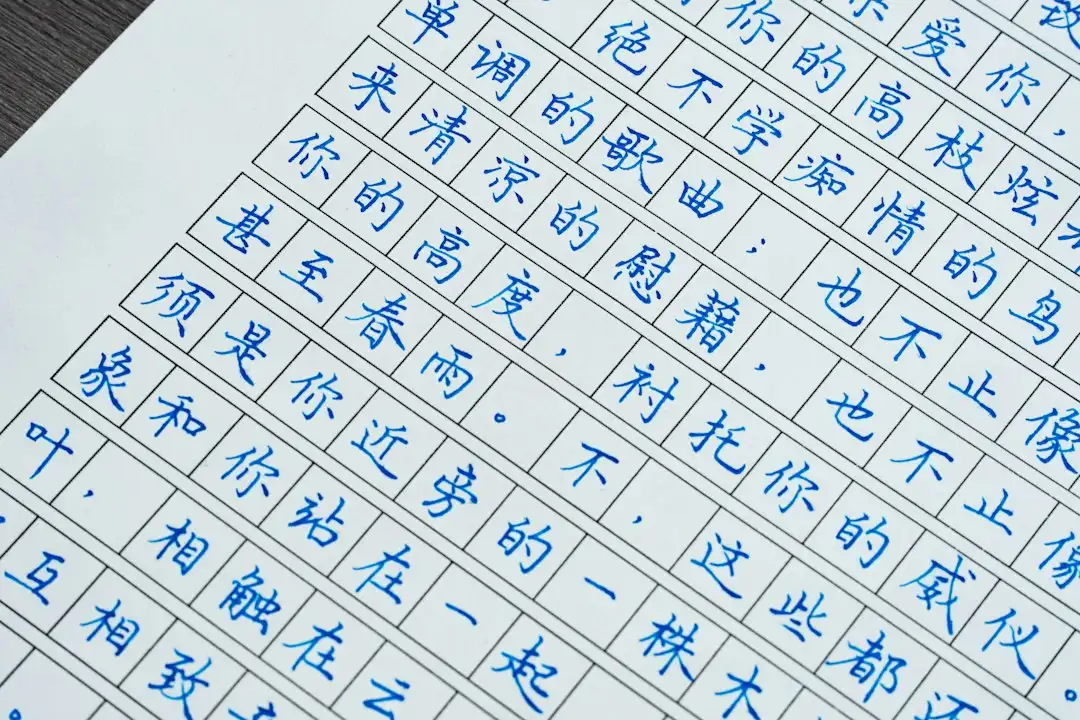 2024年教育课程研发趋势分析：教学设备与教具的协同创新